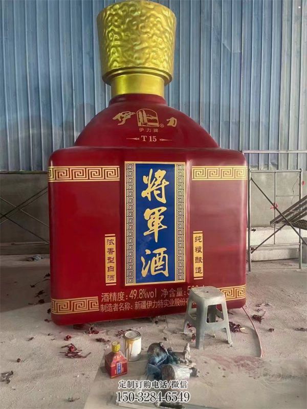 隆德洋酒瓶雕塑选定,景观雕塑,玻璃钢洋酒瓶雕塑造型生产商 隆德洋酒瓶雕塑选定,景观雕塑,玻璃钢洋酒瓶雕塑造型生产商