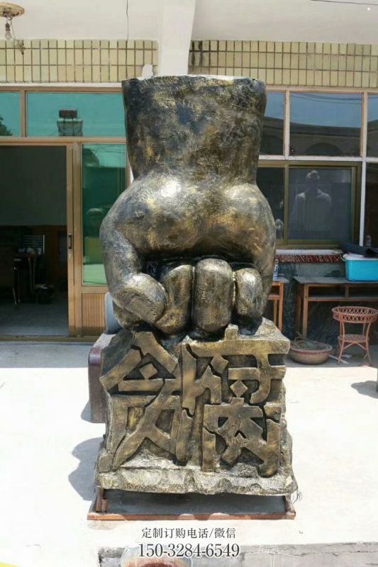 永宁握拳雕塑订做,欧式风格,玻璃钢握拳雕塑厂家选定 永宁握拳雕塑订做,欧式风格,玻璃钢握拳雕塑厂家选定
