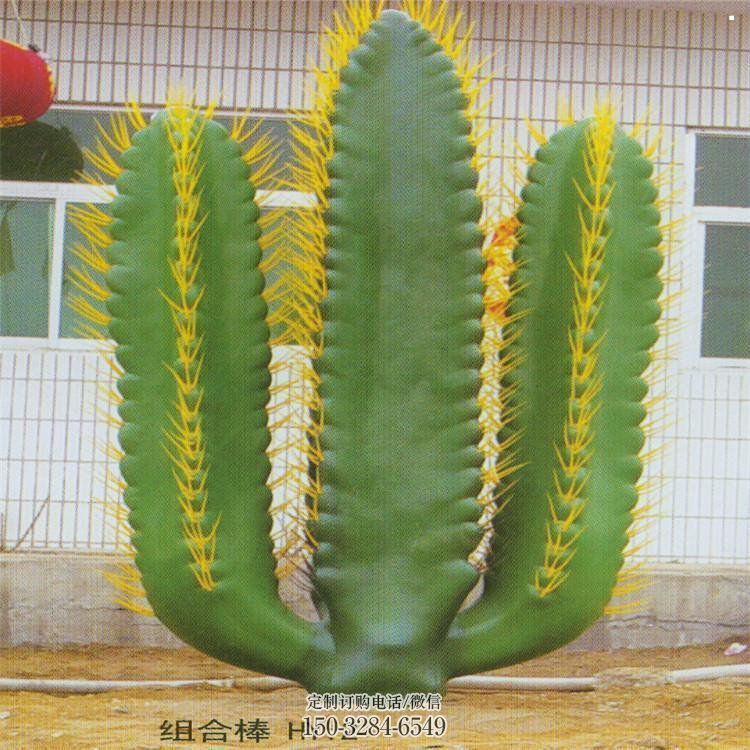 灵武庭院仙人掌雕塑 城市古铜色雕塑 花卉小品 灵武庭院仙人掌雕塑 城市古铜色雕塑 花卉小品