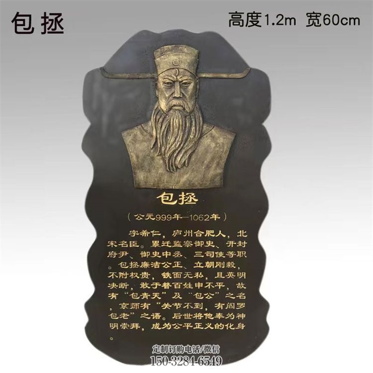 同心景观浮雕供应,校园雕塑,铸铜人物浮雕供求 同心景观浮雕供应,校园雕塑,铸铜人物浮雕供求