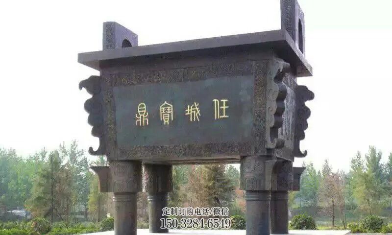原州宝鼎制作 广场宝鼎制作 原州宝鼎制作 广场宝鼎制作