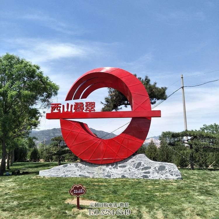 贺兰房地产精神堡垒雕塑 现代景观标牌雕塑 几何标识雕塑