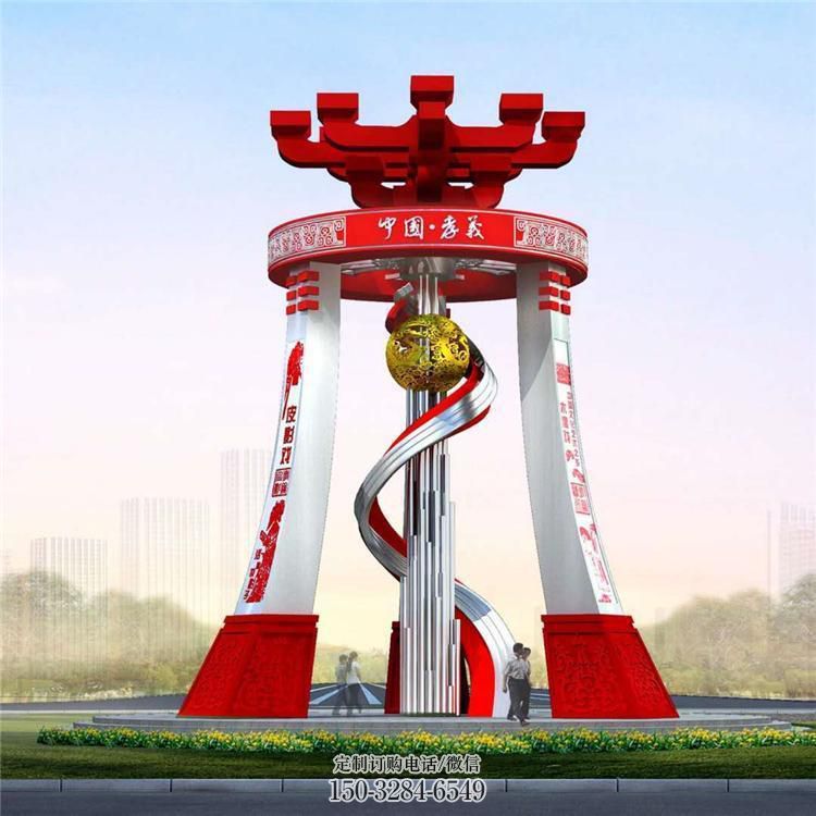 海原城市精神堡垒雕塑，地标文明建筑不锈钢雕塑