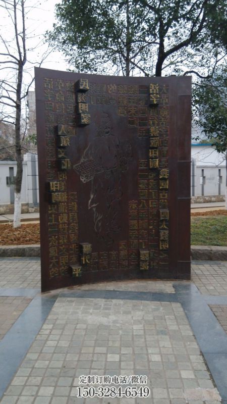 西吉浮雕制作厂家，城市雕塑，景观墙体浮雕专供