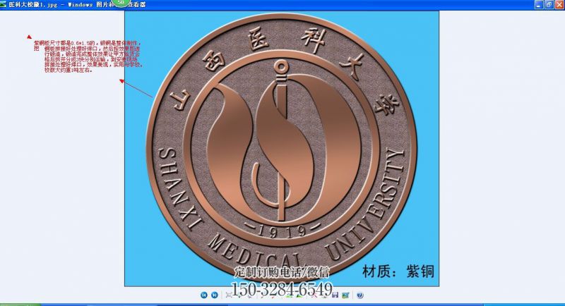 永宁喷漆校徽雕塑 中式村口浮雕雕塑 草地景墙雕塑 永宁喷漆校徽雕塑 中式村口浮雕雕塑 草地景墙雕塑