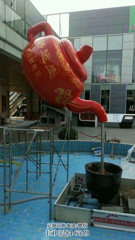 彭阳铁艺水景天壶雕塑,喷泉雕塑,抽象天壶雕塑制作 彭阳铁艺水景天壶雕塑,喷泉雕塑,抽象天壶雕塑制作
