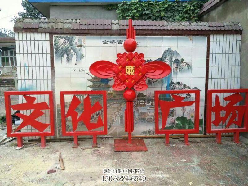 彭阳小区中国结雕塑厂家,烤漆工艺制作,民俗文化标识 彭阳小区中国结雕塑厂家,烤漆工艺制作,民俗文化标识