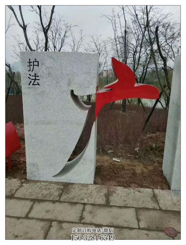 平罗镂空文字雕塑 喷水园林小品 住宅小区雕塑 平罗镂空文字雕塑 喷水园林小品 住宅小区雕塑