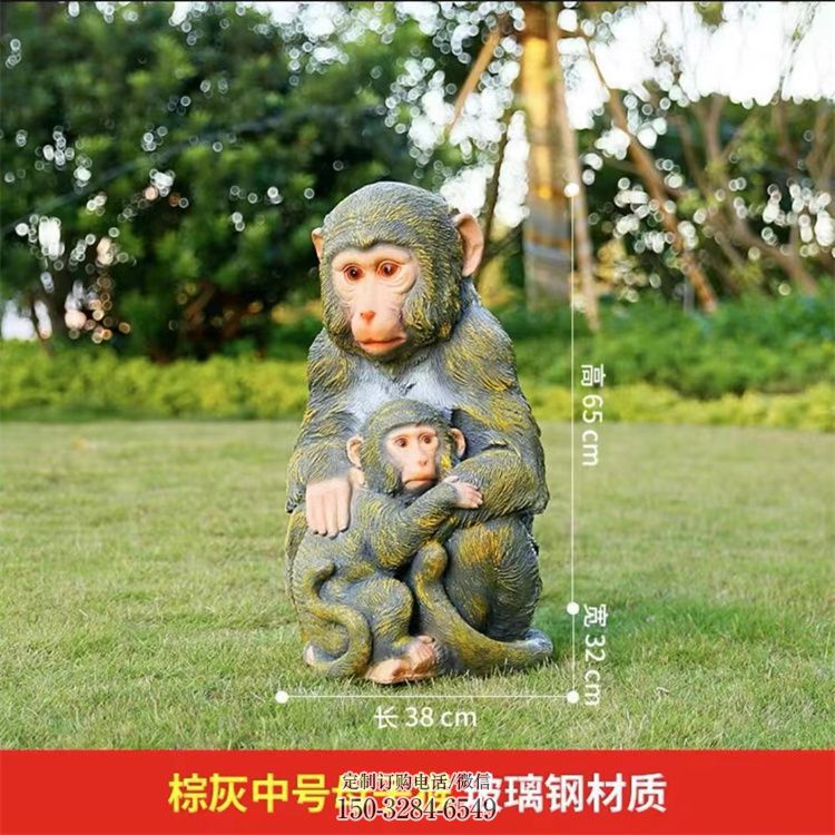 大武口园林猴子雕塑 城市广场雕塑 步行街摆件 大武口园林猴子雕塑 城市广场雕塑 步行街摆件